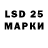 LSD-25 экстази кислота Ditp