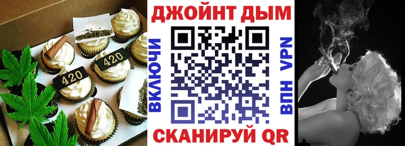 Печенье с ТГК конопля  Курильск 