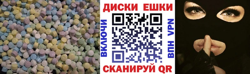 гидра ТОР Курильск Ecstasy 280мг