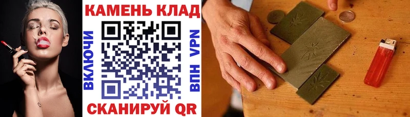 ГАШИШ Изолятор  Курильск 