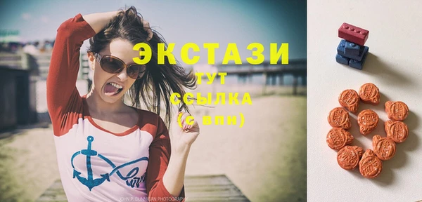 марки lsd Белокуриха