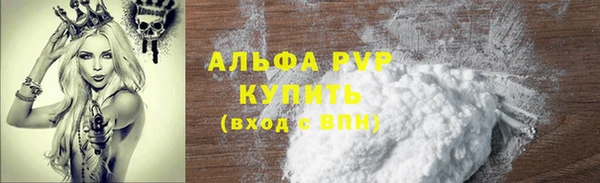 трава Рославль