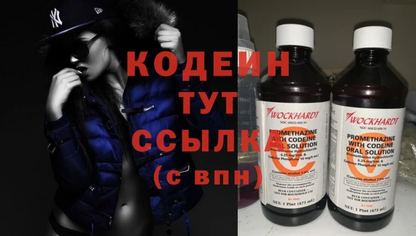 марки lsd Белокуриха