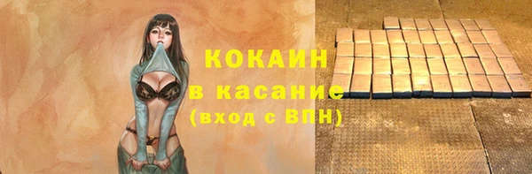 MESCALINE Белоозёрский