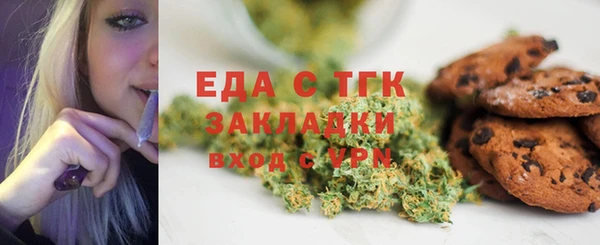 а пвп мука Беломорск