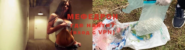 а пвп мука Беломорск