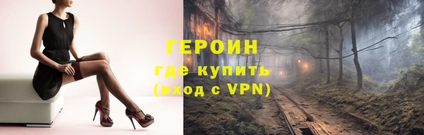 марки lsd Белокуриха