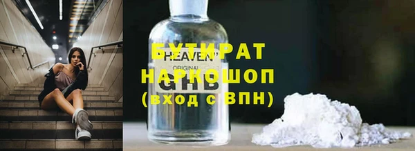 а пвп мука Беломорск