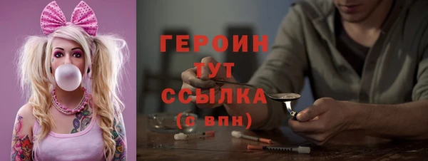 MESCALINE Белоозёрский