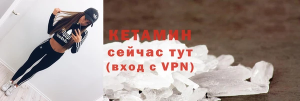 MESCALINE Белоозёрский