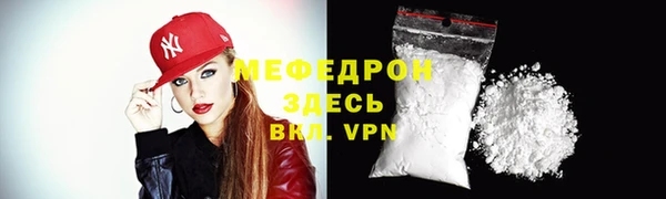 MESCALINE Белоозёрский