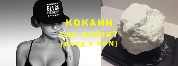 марки lsd Белокуриха