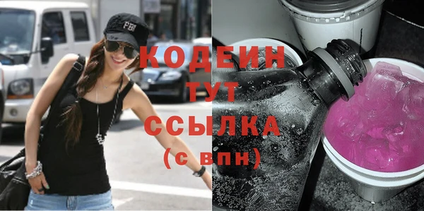 MESCALINE Белоозёрский
