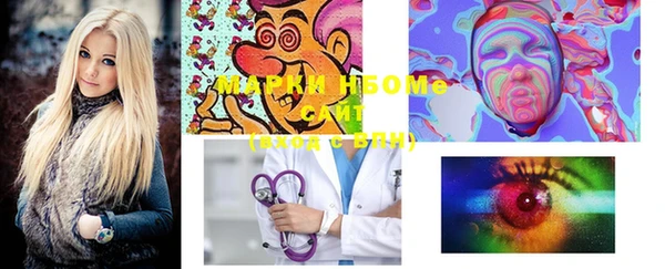 марки lsd Белокуриха