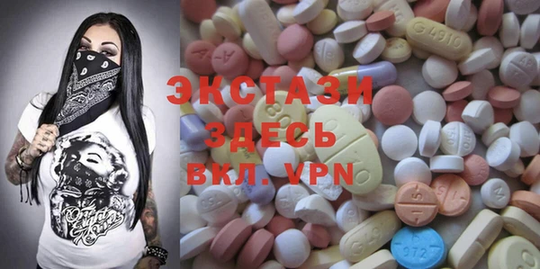 марки lsd Белокуриха