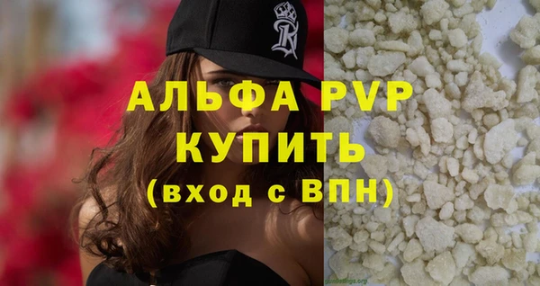 марки lsd Белокуриха