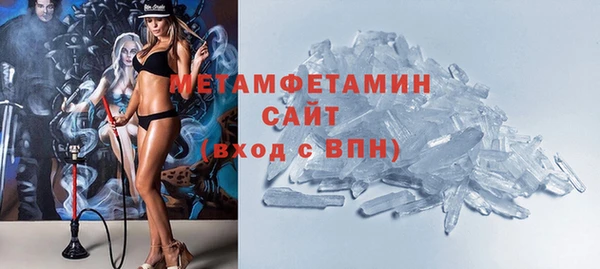 MESCALINE Белоозёрский