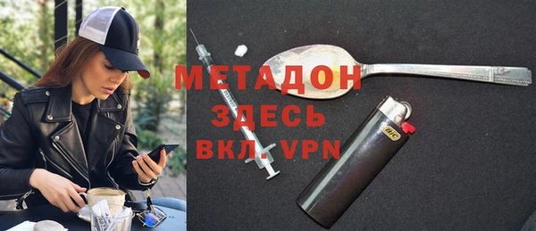 марки lsd Белокуриха