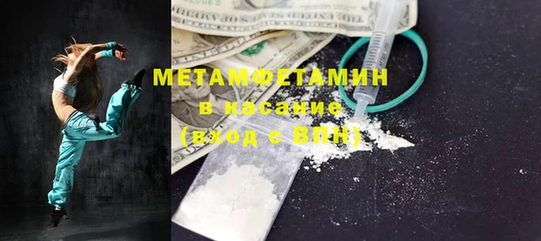 марки lsd Белокуриха