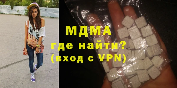 MESCALINE Белоозёрский
