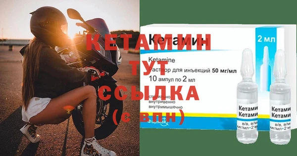 MESCALINE Белоозёрский