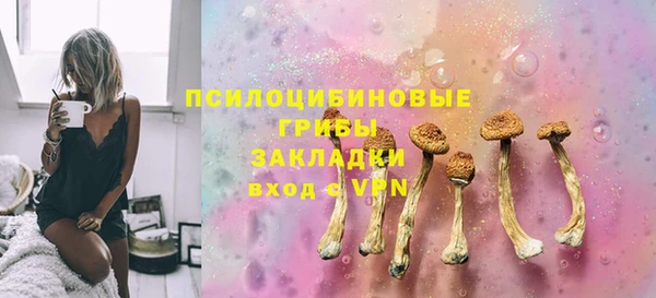 MESCALINE Белоозёрский