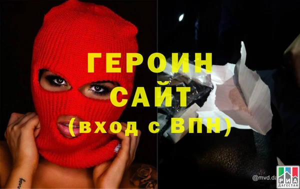 марки lsd Белокуриха