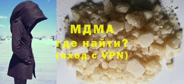 MESCALINE Белоозёрский