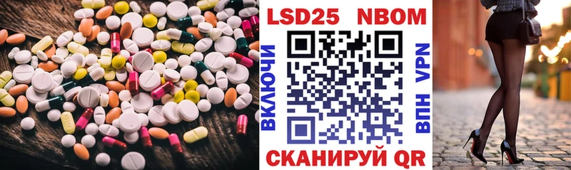 LSD-25 экстази ecstasy купить закладку Курильск