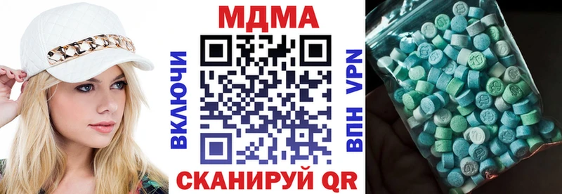 МДМА VHQ  купить наркоту  Курильск 