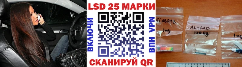 Наркотические марки 1,5мг  что такое   OMG зеркало  Курильск 