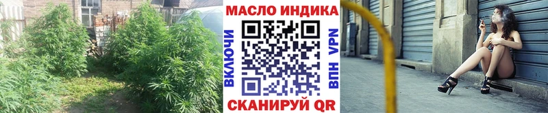 купить наркотики сайты  ОМГ ОМГ сайт  Дистиллят ТГК вейп с тгк  Курильск 