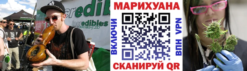 Марихуана VHQ  Курильск 